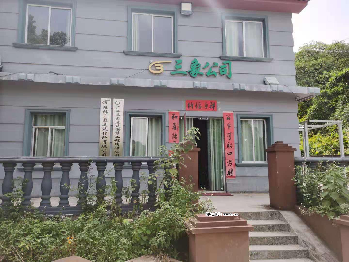 三象公司厂部办公楼(11) - 海北三象EPS建材 haibei.sx311.cc