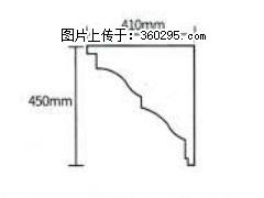 产品分解图型 - 檐口线，型号：SX311-YK-4，规格：410x450mm(4) - 海北三象EPS建材 haibei.sx311.cc