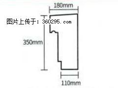 产品分解图型 - 檐口线，型号：SX311-YK-1，规格：180x350mm(1) - 海北三象EPS建材 haibei.sx311.cc