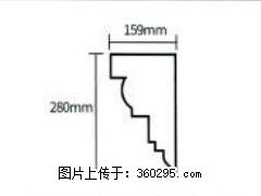 产品分解图型 - 檐口线，型号：SX311-YK-5，规格：159x280mm(5) - 海北三象EPS建材 haibei.sx311.cc