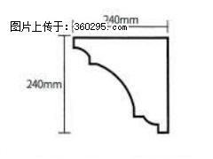 产品分解图型 - 檐口线，型号：SX311-YK-6，规格：240x240mm(6) - 海北三象EPS建材 haibei.sx311.cc