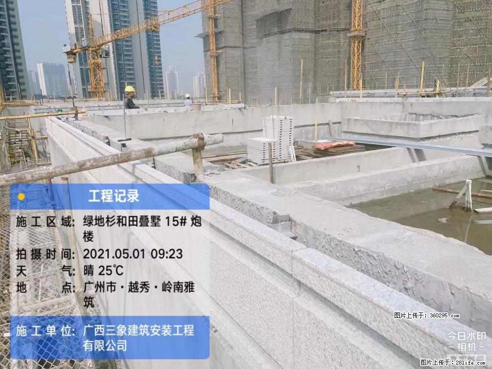 绿地衫和田叠墅项目1(13) - 海北三象EPS建材 haibei.sx311.cc