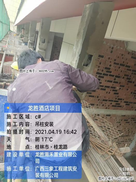 广西桂林市龙胜酒店项目：吊柱安装(21) - 海北三象EPS建材 haibei.sx311.cc