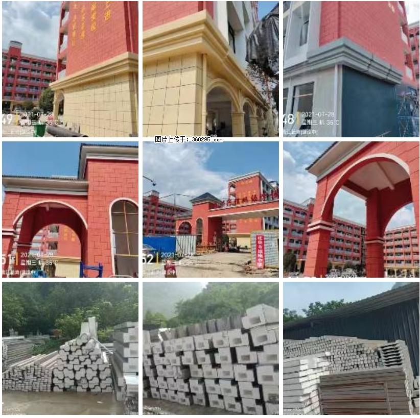 桂林市兴桂学校EPS.GRC安装(24) - 海北三象EPS建材 haibei.sx311.cc